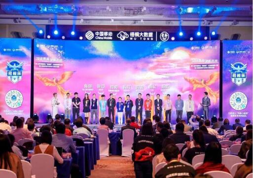 中国移动依托技术优势 荣获创新大赛一等奖