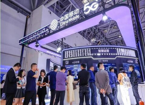 中国移动参加零售业博览会 展示以数字化赋能新技术