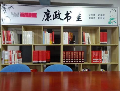中国移动与方正出版社共建“廉政书屋” 进一步加强廉洁教育建设