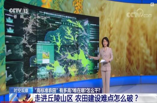 中国联通进行数字化治理 推动农业现代化发展