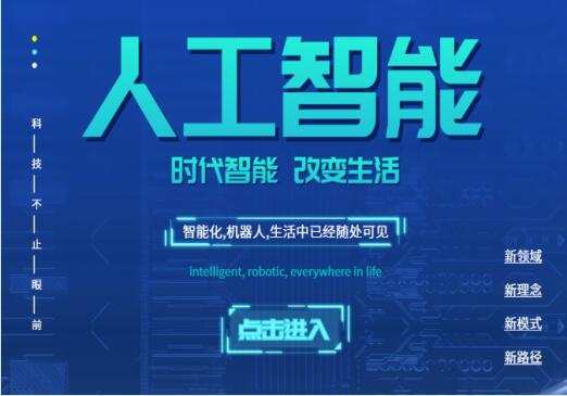中国联通携手华为发布人工智能产业发展行动倡议 进一步深化人工智能实践