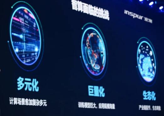 智算未来：中国移动发挥技术优势推动算力终端生态繁荣