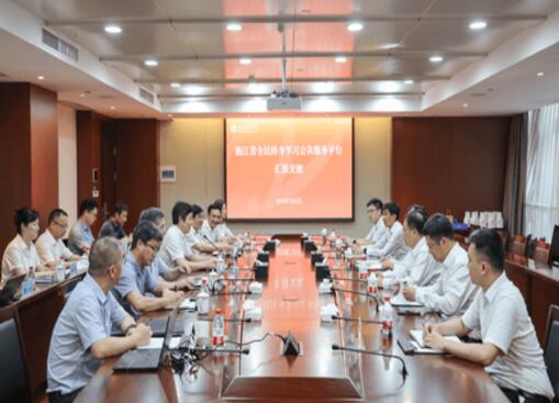 中国联通持续深化合作内容 为浙江开放大学建设提供有力支撑