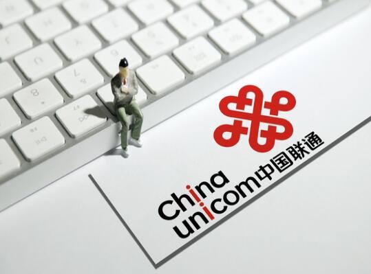 中国联通利用数字信息技术 推动教育行业数字化转型