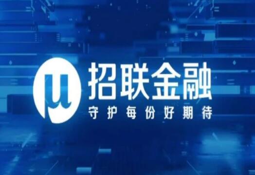 中国联通携手招联消费金融多举措构筑金融账户安全防线