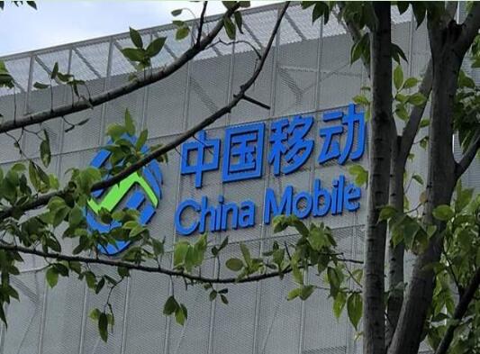 中国移动启动无线集采工作 实现5G基站全覆盖