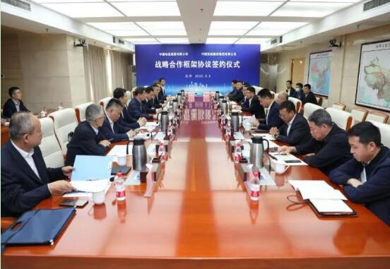 中国电信与安能集团合作 深化产业合作与发展