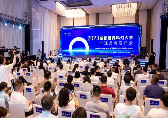中国电信首签约世界科幻大会 展示科幻市场无限活力