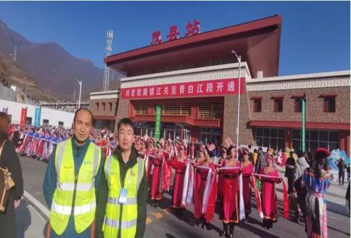 中国电信护航川西北首条铁路开通 彻底结束川西北高原不通铁路