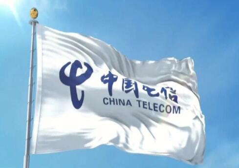 中国电信开启首届网络安全宣传 全力维护网信安全