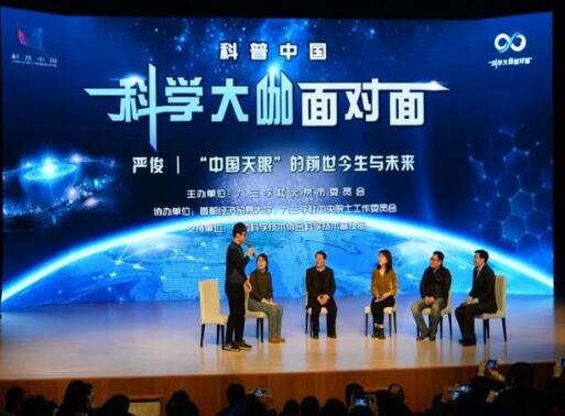中国广电与科协科普部达成深度合作 开设科普中国点播专区