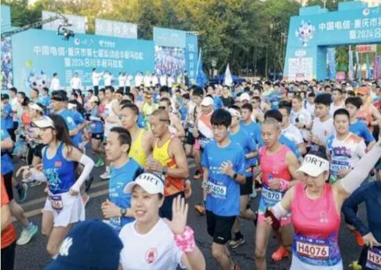 重庆电信组建电信跑团方阵护航第七届运动会半程马拉松