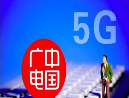 中国广电是如何推进5G-A核心网演进？ 广电总监李爽分享了经验
