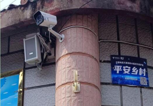 中国电信打造云上消防安全墙 真正做到防患于未燃