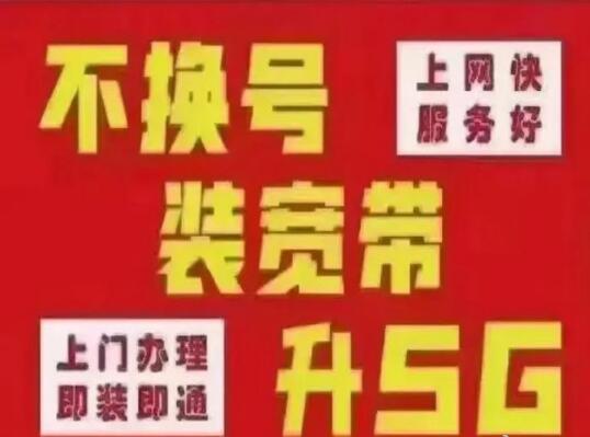 宽带安装需要注意什么？这四步是安装宽带前必做的准备工作