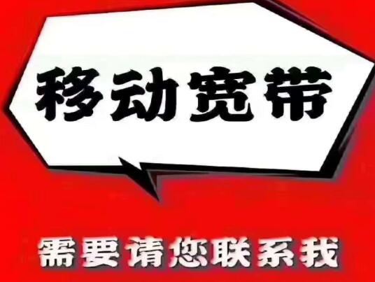 短期宽带如何办理？四步教你如何省钱又省心！