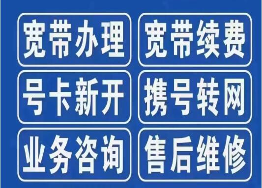 移动包年宽带怎么续费？移动包年宽带续费步骤全解析