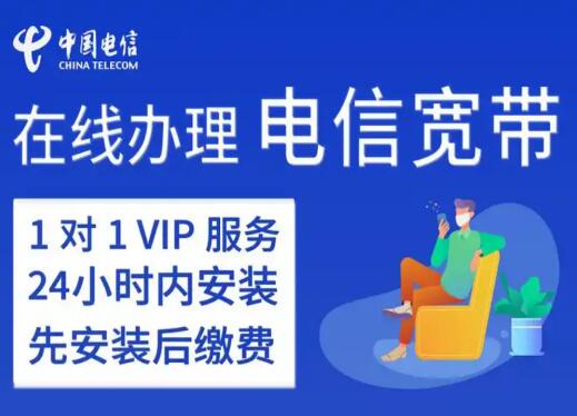 为什么电信宽带不受欢迎（不受欢迎的原因详解）